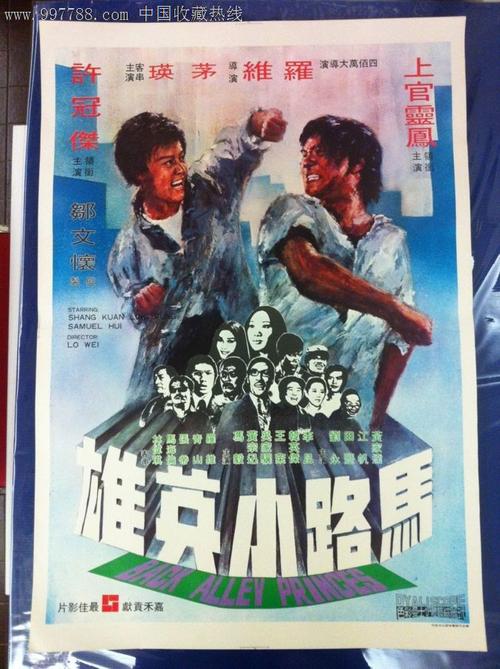 亚柏特麦格纳斯学院Diploma in Economics